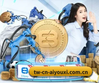 爱游戏 APP 界面（aiyouxi）